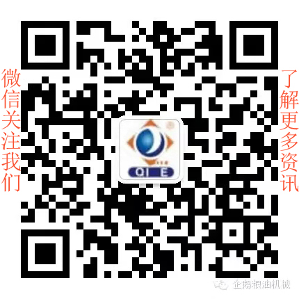 如何投資建設(shè)棕櫚油加工廠？企鵝糧油機(jī)械在線為您答疑解惑(圖8)