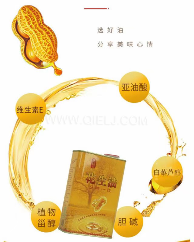 企鵝機(jī)械提供全套花生油提取設(shè)備，服務(wù)周到獲稱贊(圖2)